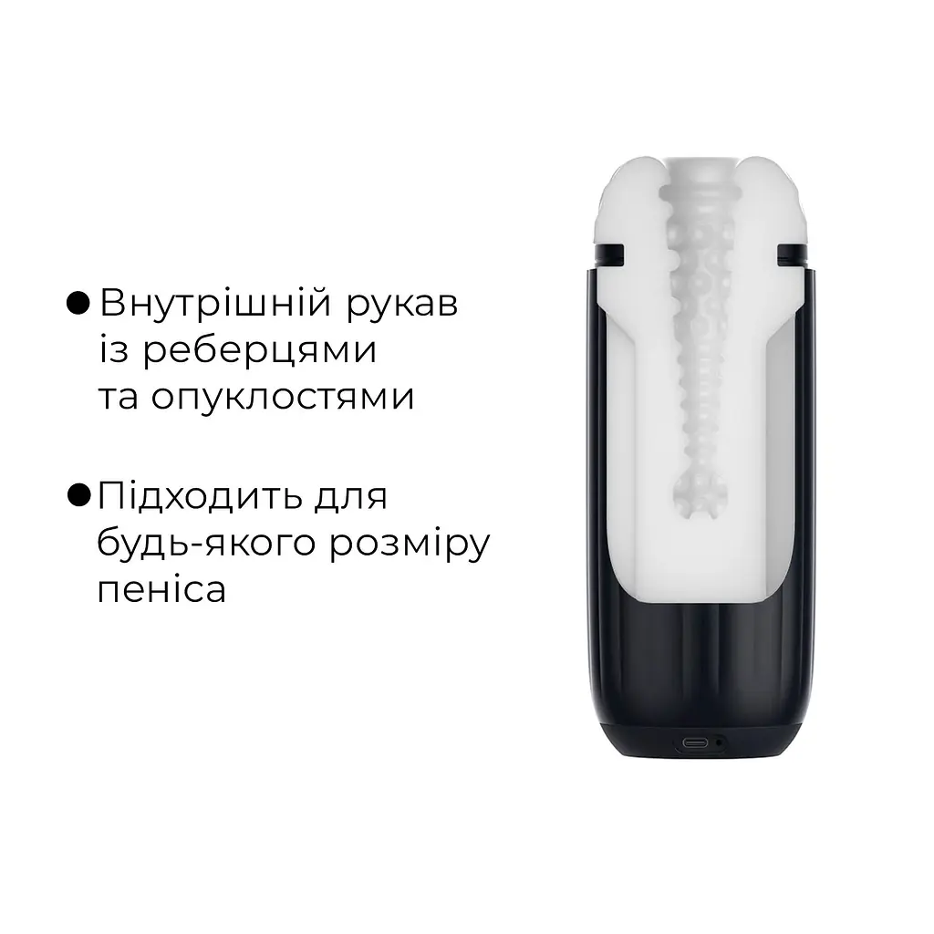 Інтерактивний смарт-мастурбатор з вібрацією та посмоктуванням Svakom Sam Neo 2 - фото 6