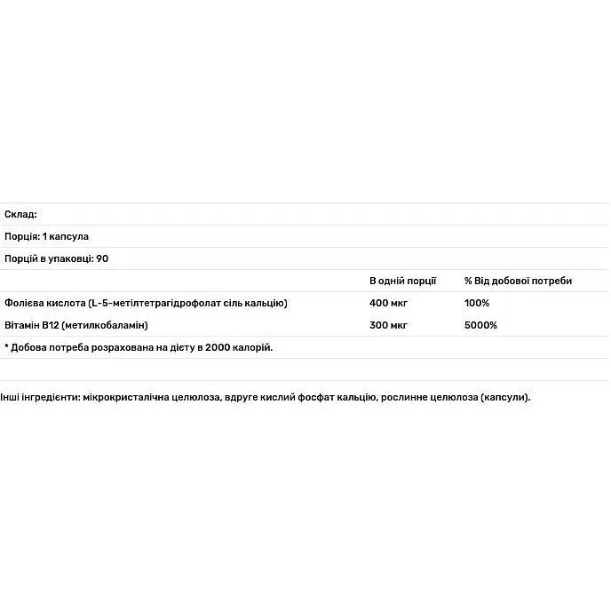Фолієва кислота Life Extension BioActive Folate & Vitamin B12, 90 капсул - фото 3