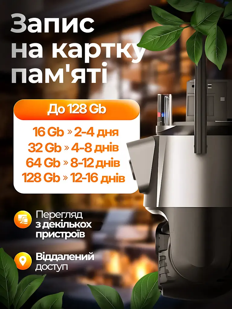 Інтелектуальна IP-камера Wi-Fi Full HD, ANDER ONE, 2 объектива, для зовнішнього та внутрішнього відеоспостереження, поворотна, з - фото 6