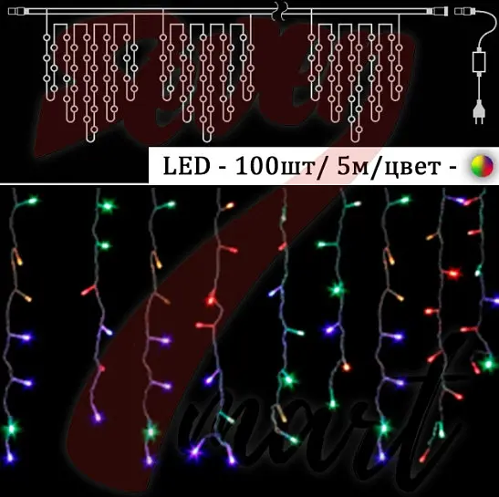 Гирлянда уличная Бахрома 5 м 120 Led (на белом проводе, с переходником) Цветная - фото 4