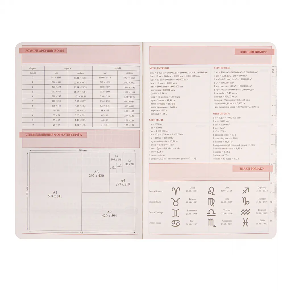 Щоденник діловий Leo Planner Fiore А5 м'який синій 320 сторінок (252772) - фото 7