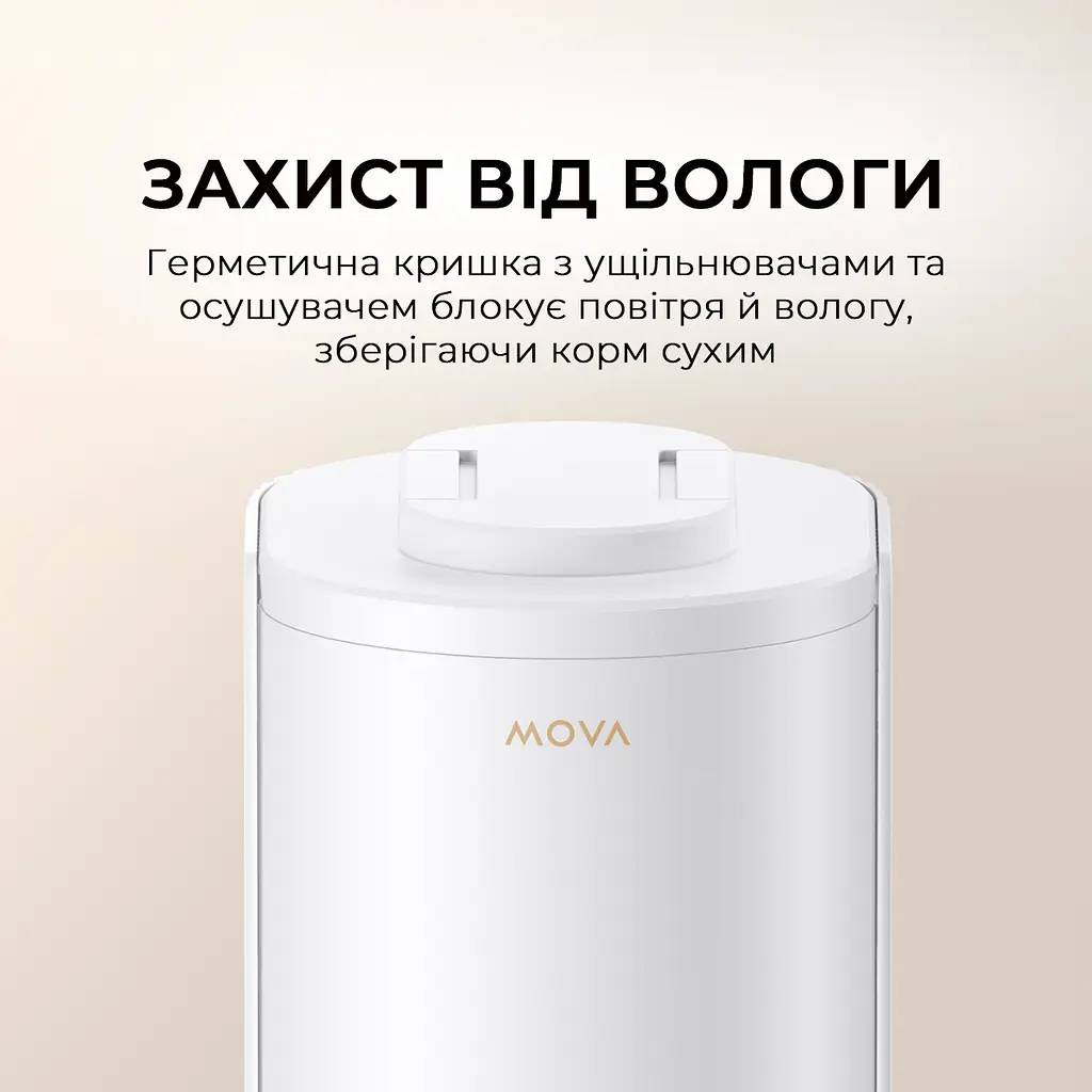Годівниця для кішок і собак автоматична MOVA PF10 Pro - фото 5