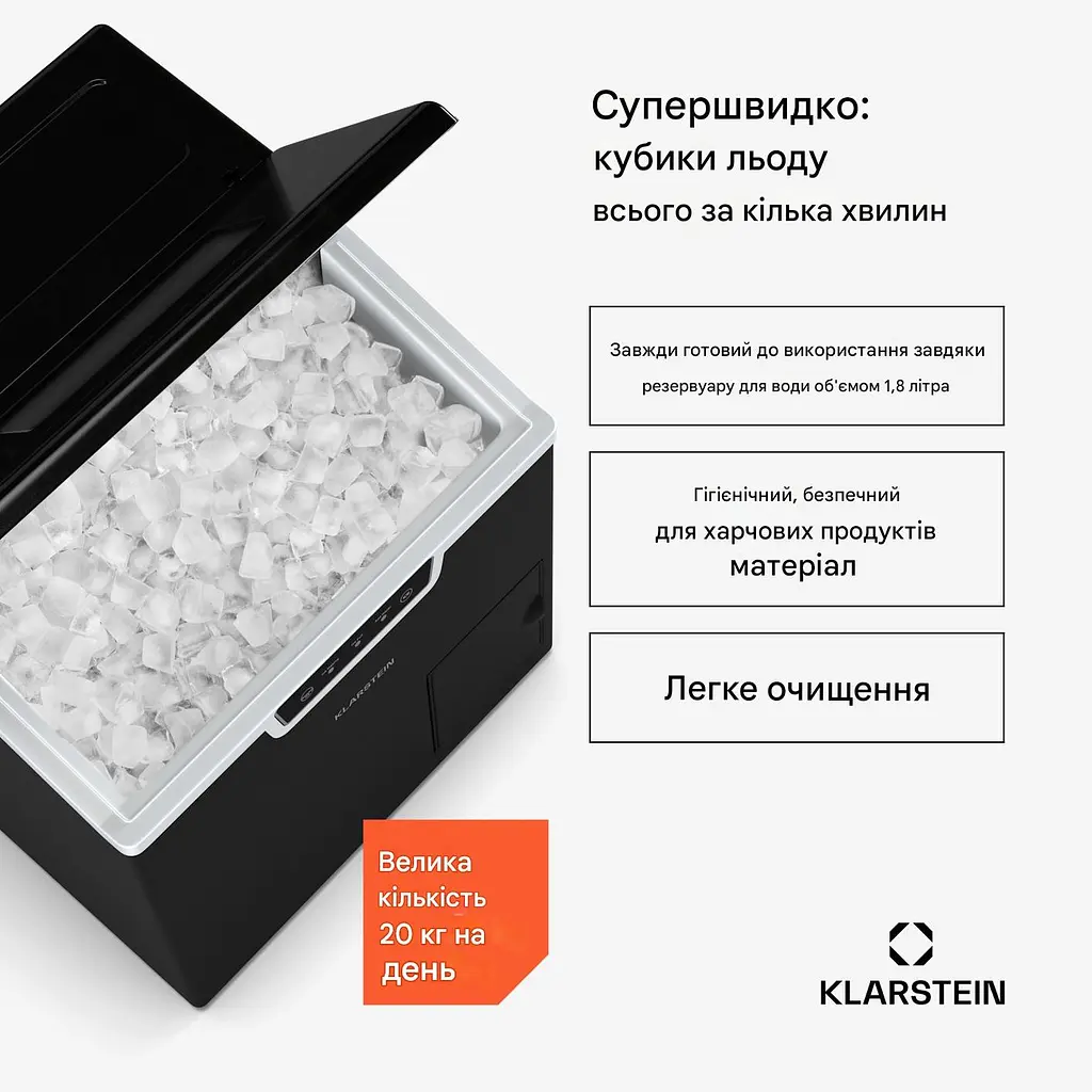 Ледогенератор Klarstein Icefestival Cube (10046384) - фото 3