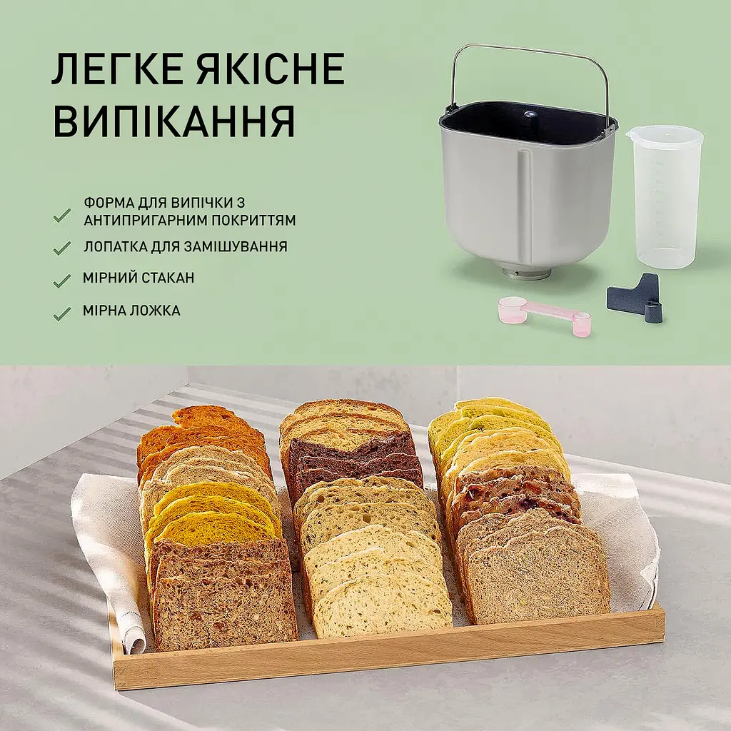 Хлібопічка Panasonic SD-B2510WTS-A з додатковою лопаткою для житнього тіста - фото 4