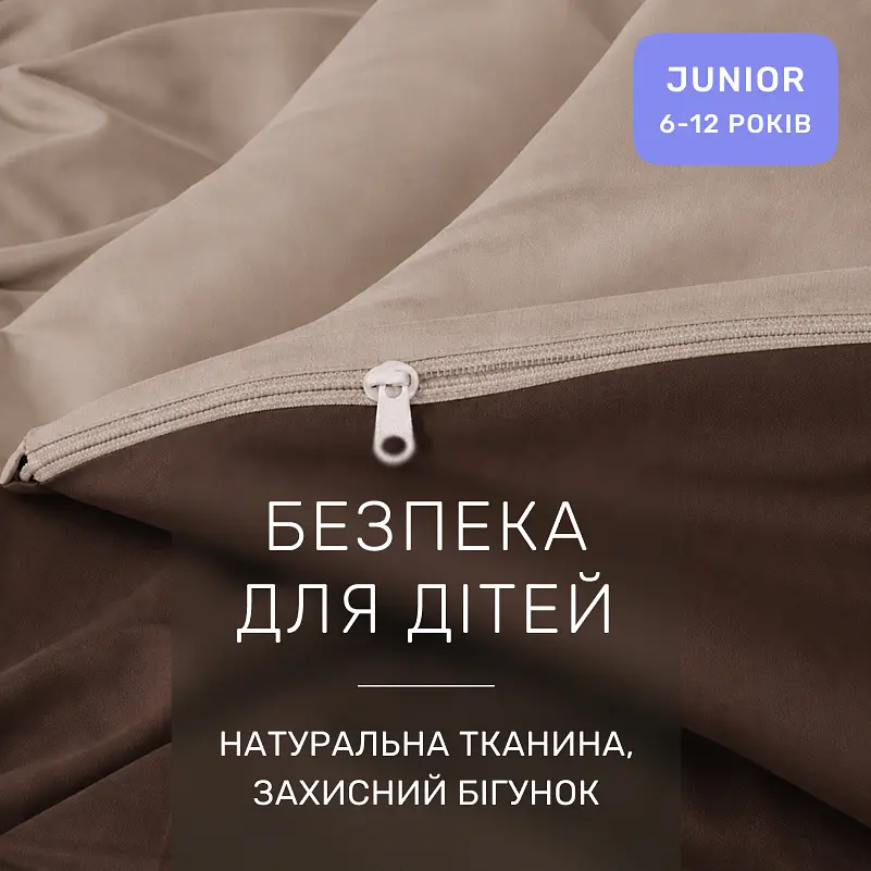 Дитяча постільна білизна MIRSON JUNIOR фланель Cappuchino/Brown 150х220см (2200012801451) - фото 5