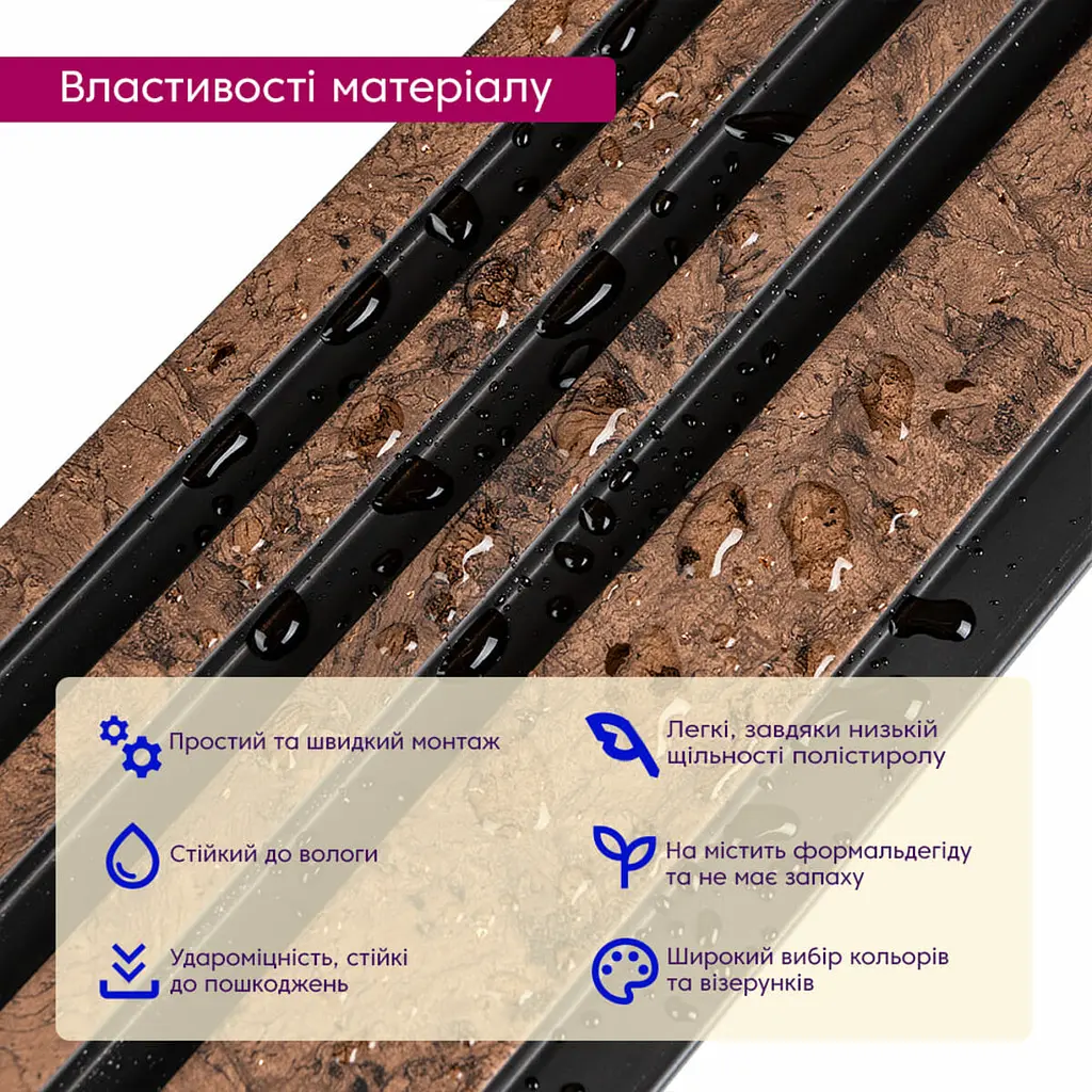 Рейка декоративна PS 2900х120х11мм Коричневий із золотими вкрапленнями SW-00002140- - фото 4