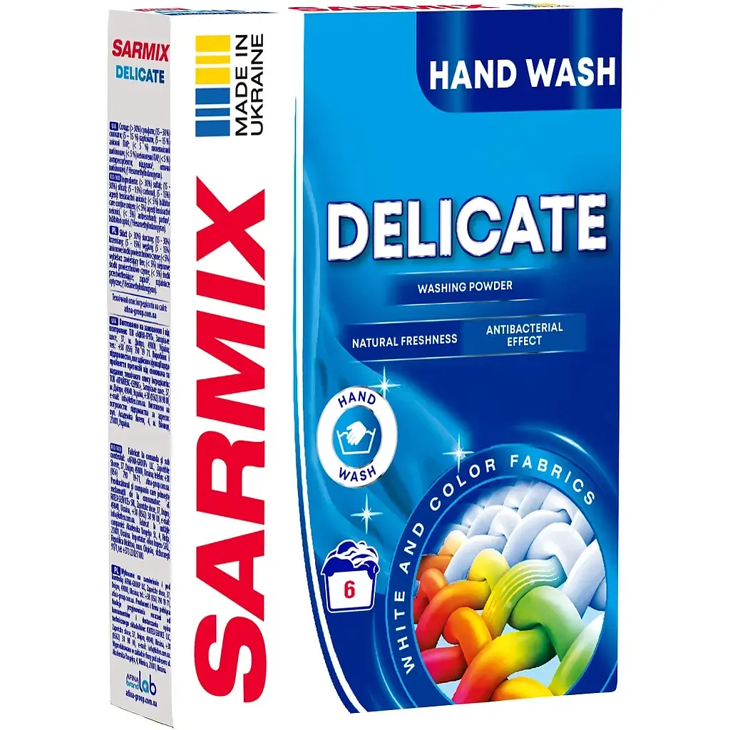 Пральний порошок Sarmix Delicate для ручного прання 300 г (4820268104144)