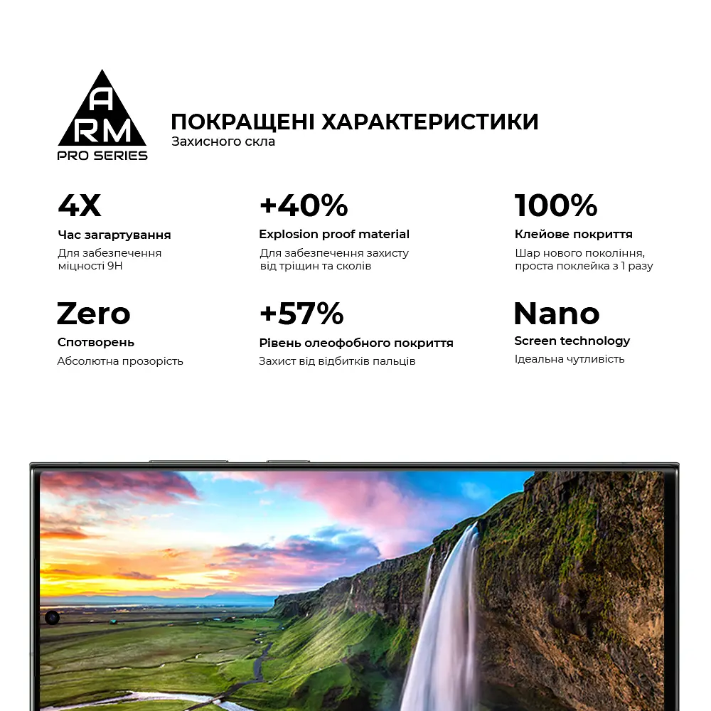 Захисне скло на Samsung Galaxy S24 Ultra 5G (SM-S928) з олеофобним покриттям, Pro, повне проклеювання, антистатичний і пиловідштовхуючий шар, 9H, самоклеючеся, 2.5D, на весь екран, антистатичний клей, ArmorStandart (ARM72438) - фото 5