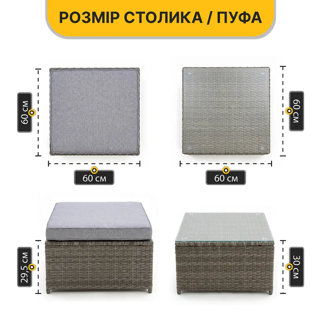 Комплект садових меблів LEOBRO Lounge Set 3-в-1 (LB-1057) - фото 3