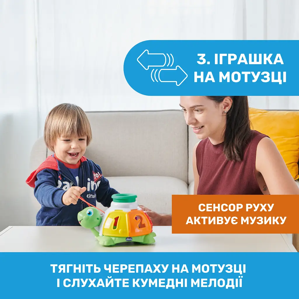 Сортер Chicco Черепаха, в асортименті (10622.00) - фото 6