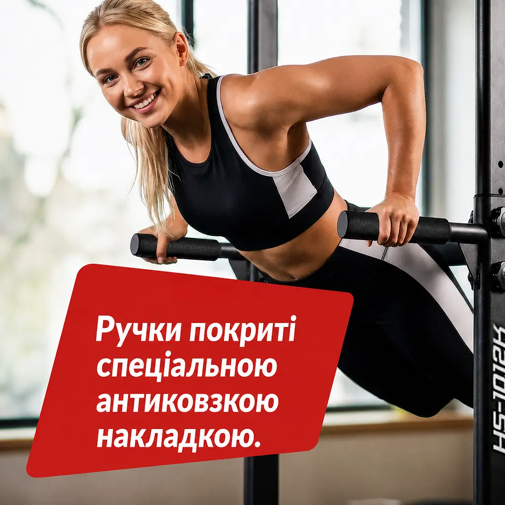 Силова станція Hop-Sport HS-1012K з брусами регульована - фото 14