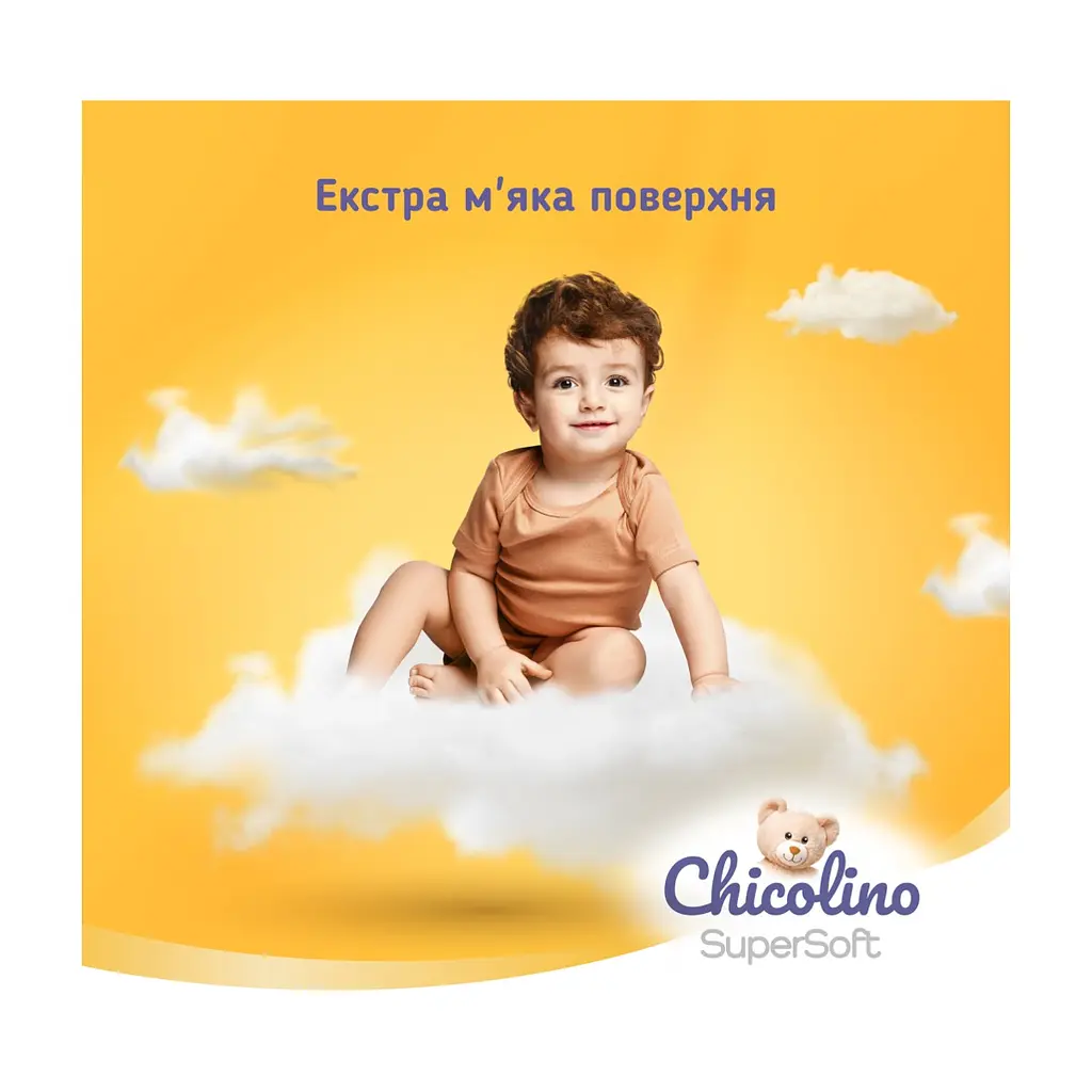 Підгузки Chicolino Super Soft Розмір 6 (16+ кг) 30 шт (4823098414469) - фото 4
