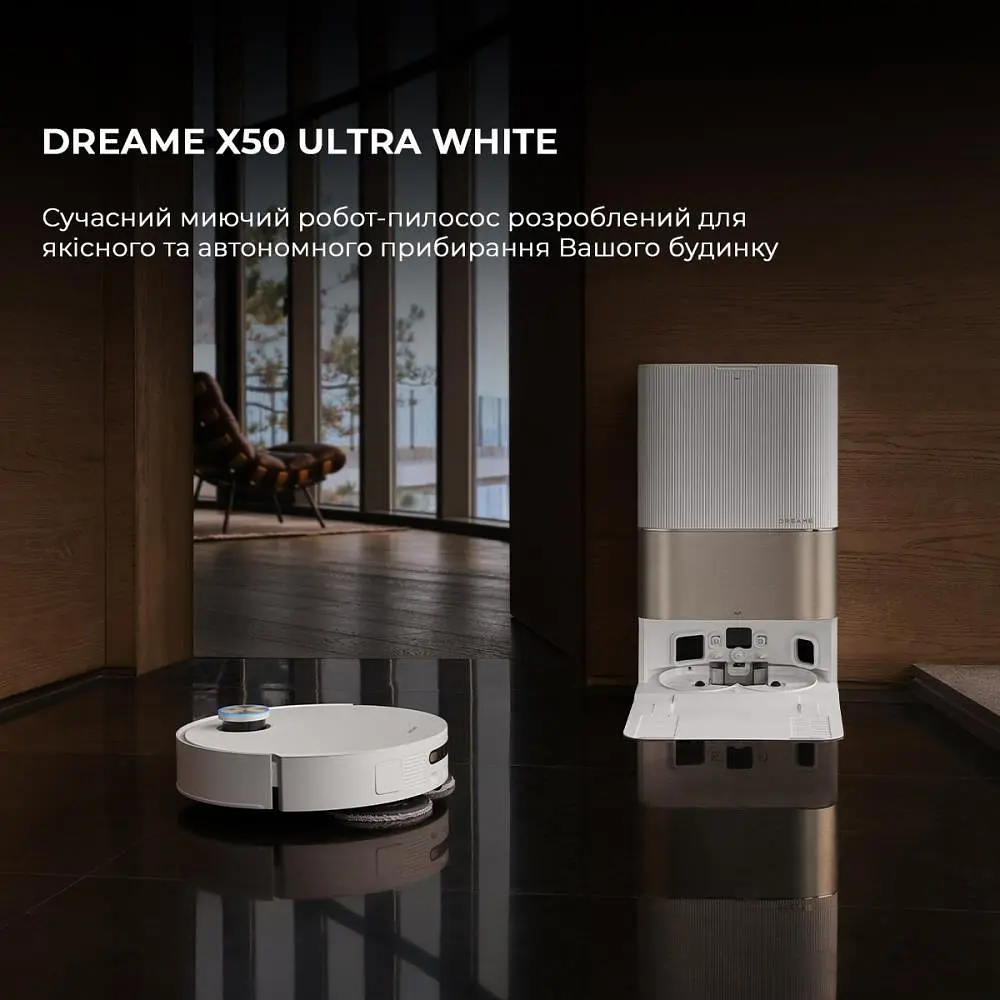 Робот-пылесос Dreame X50 Ultra Complete RLX85CE-4-WH White - фото 6