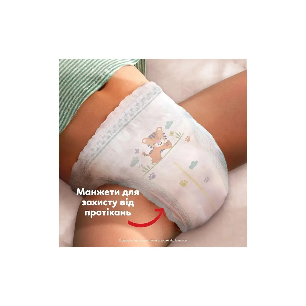 Підгузки Pampers Active Baby Pants Розмір 3 (6-11 кг) 180 шт (8006530305716) - фото 12