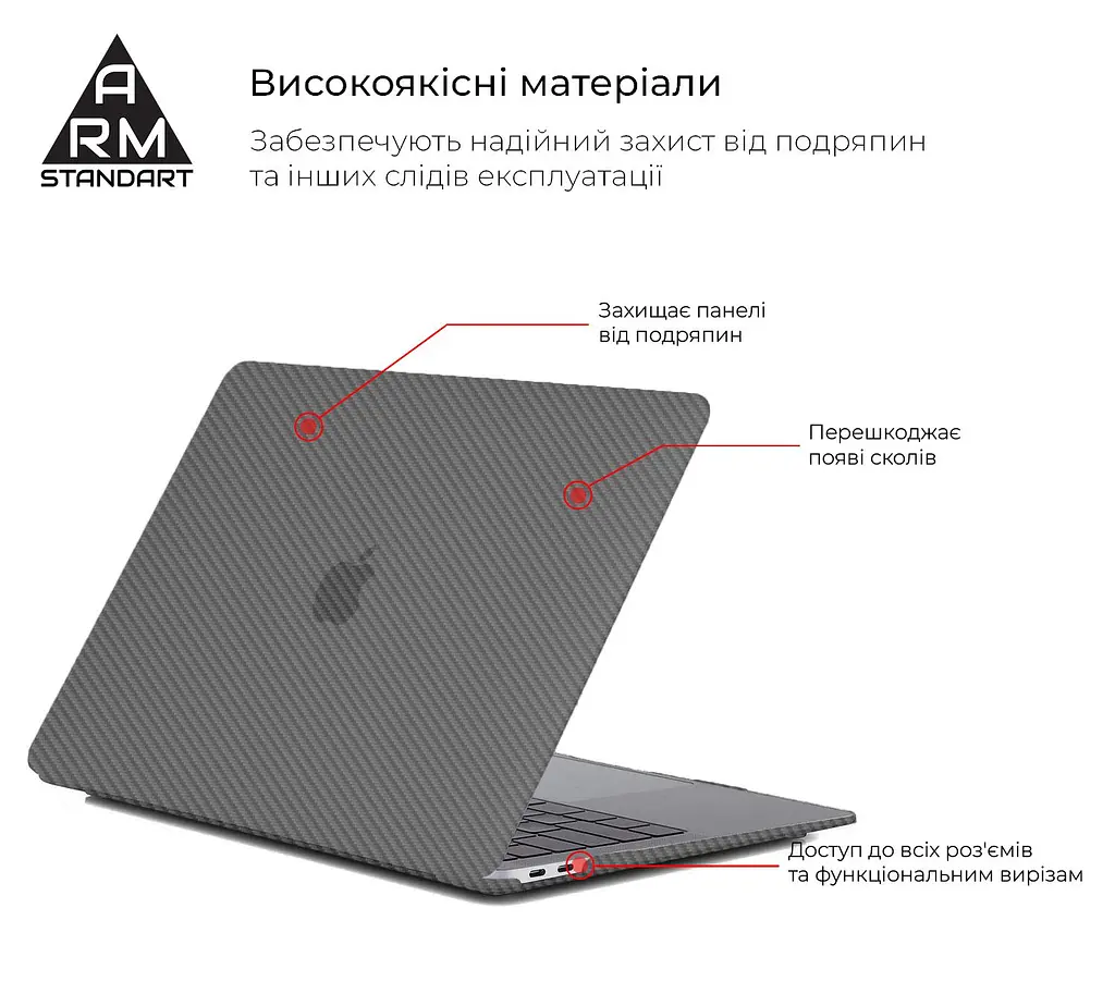 Накладка ArmorStandart LikeCarbon для MacBook Air 13.3 2018 (A2337/A1932/A2179) Black (ARM68157) - фото 2
