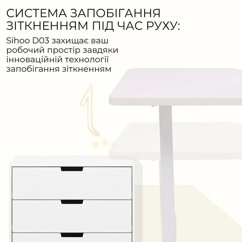 Геймерский стол Sihoo D03 White (D03-106/D03-107) - фото 10