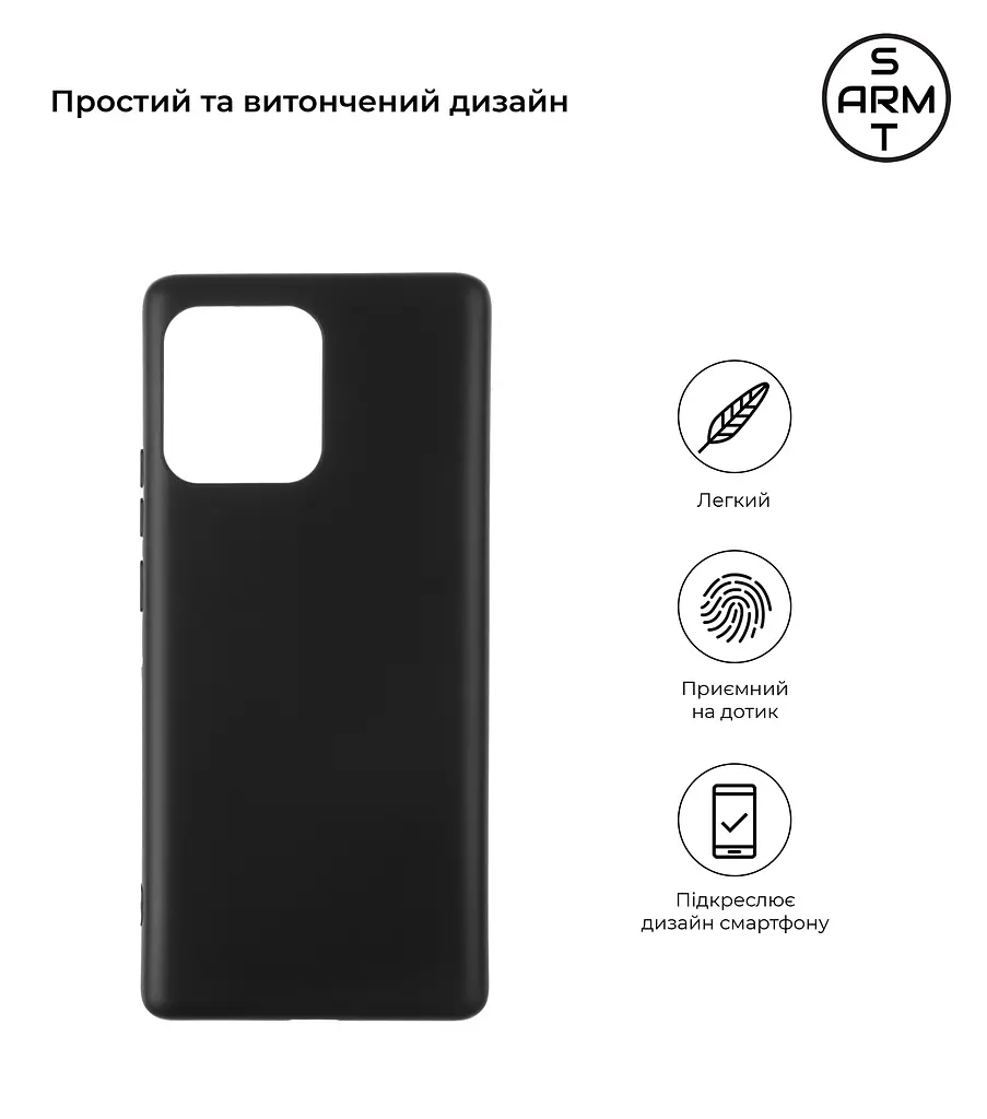 Чехол-накладка для смартфона Motorola Edge 40 Pro противоударный, силиконовый, термополиуретановый (ТПУ), с защитой камеры и корпуса, черный, защита всего корпуса, ArmorStandart (ARM67874) - фото 2