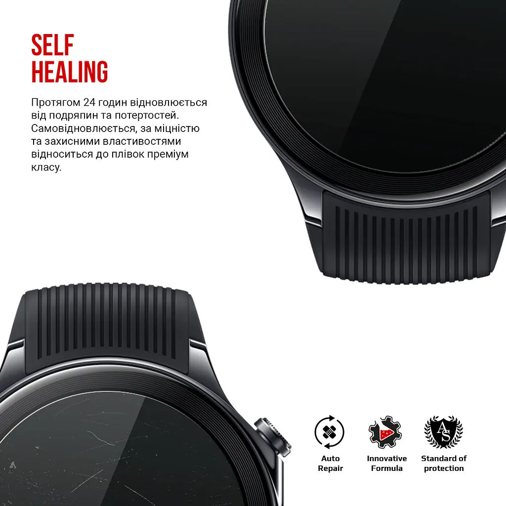Гідрогелева плівка на годинники OnePlus Watch 2 ArmorStandart захисна плівка для смарт годинників прозора (ARM78114) - фото 3