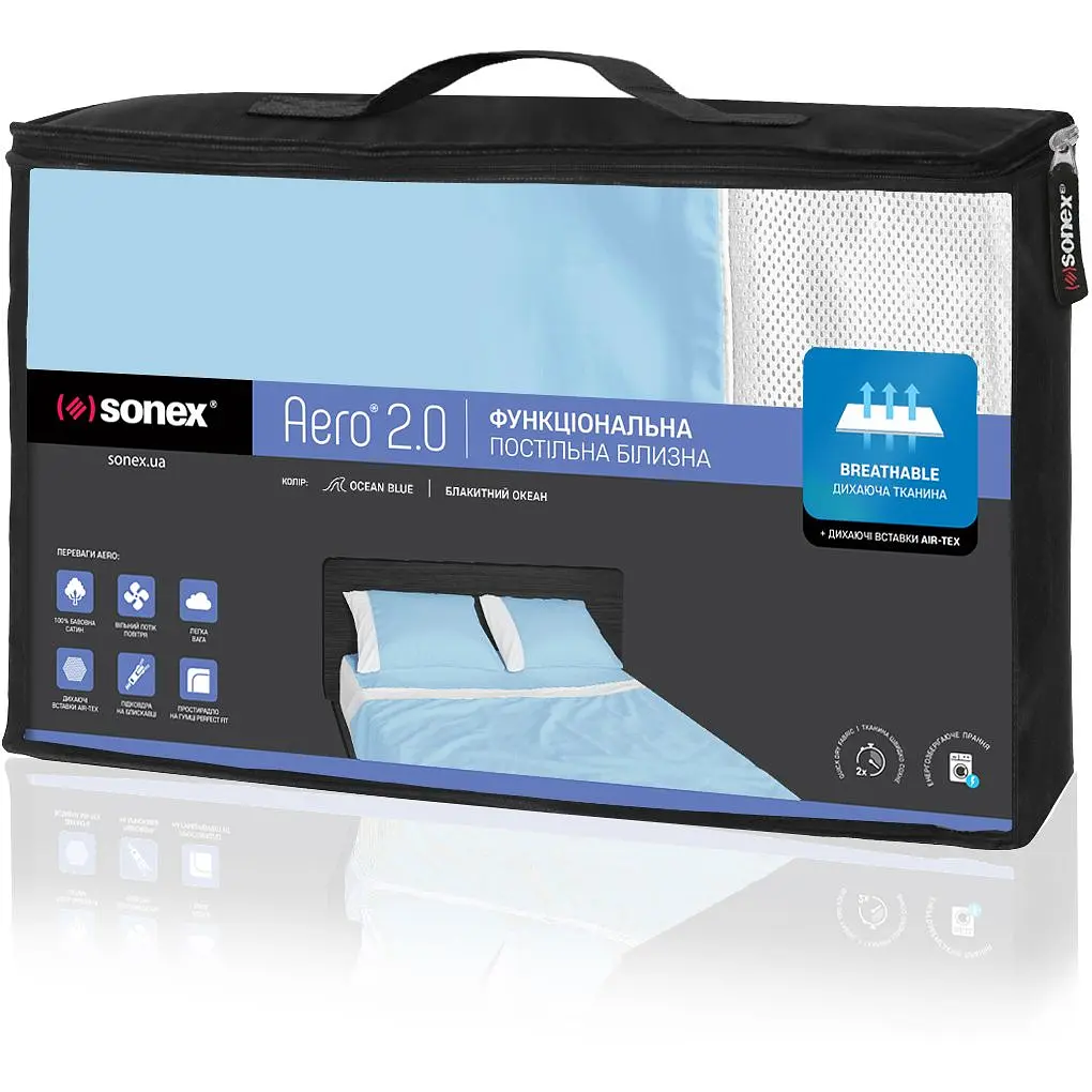 Постельное белье Sonex Aero 2.0 Ocean Blue семейное (SO102208) - фото 5