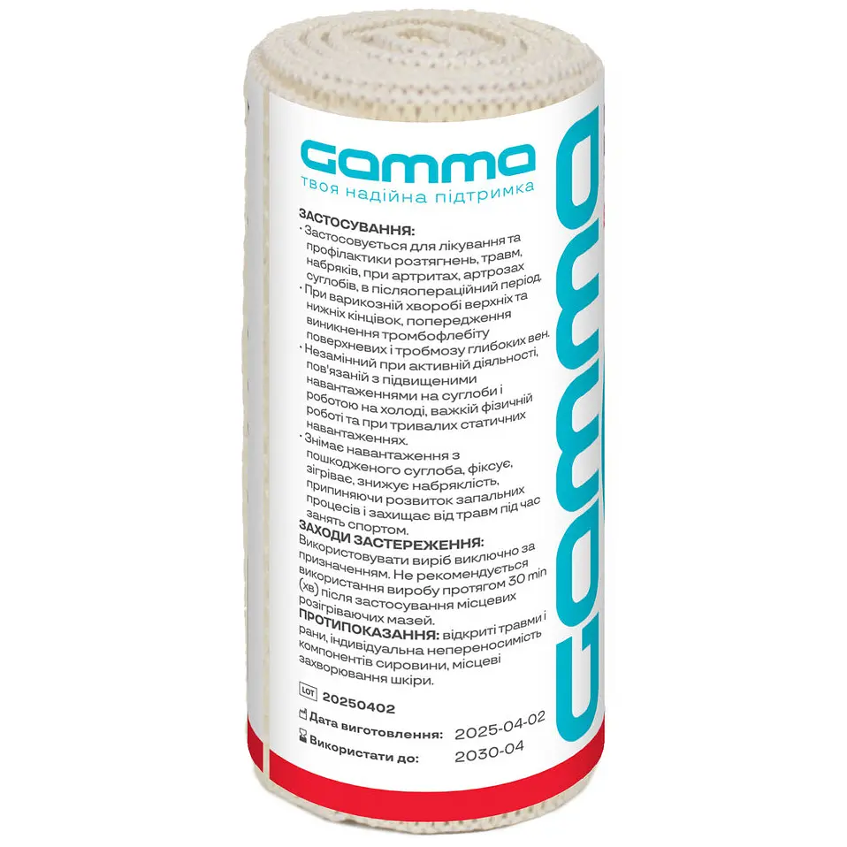 Бинт еластичний Gamma R032-80 середньої розтяжності 8 см х 1 м - фото 2