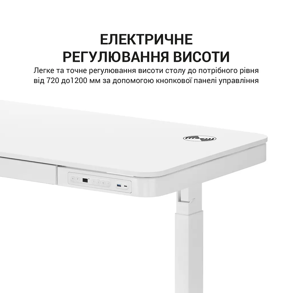 Комп'ютерний стіл OfficePro з електрорегулюванням висоти білий (ODE111WW) - фото 2