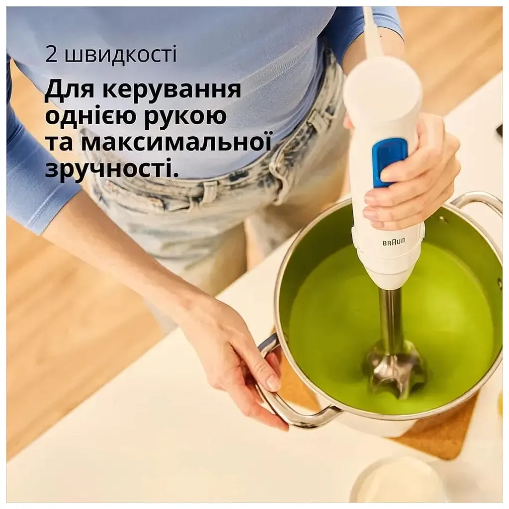 Блендер Braun MQ 30202 M WH - фото 2