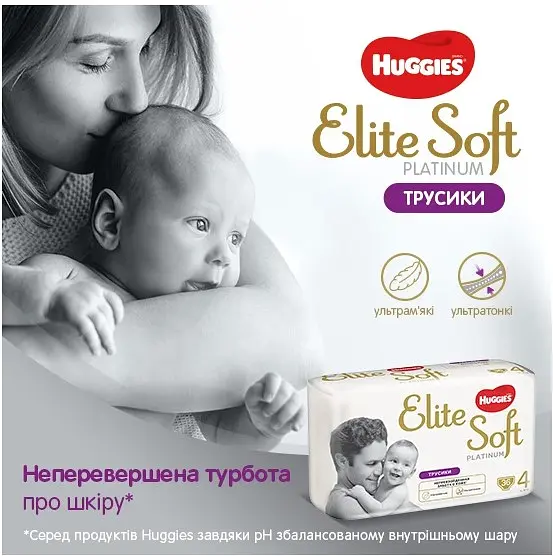 Підгузки-трусики Huggies Elite Soft Platinum 5 (12-17 кг), 19 шт. (915610) - фото 11