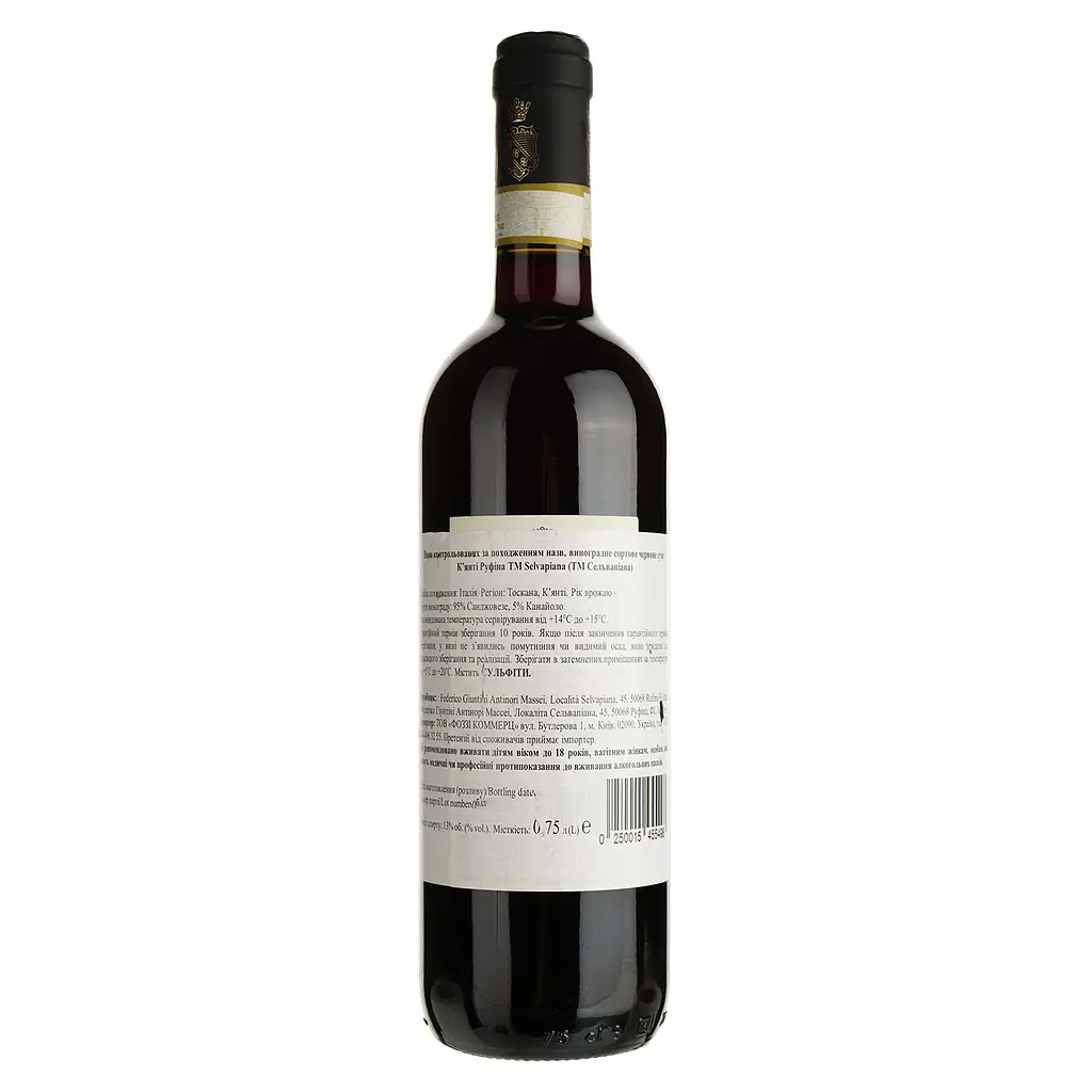 Вино Selvapiana Chianti Rufina DOCG червоне сухе 0.75 л - фото 2