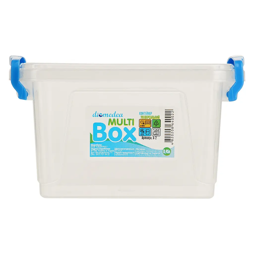 Контейнер універсальний Diomedea з ручками №2 450 мл (А-2)    - фото 2