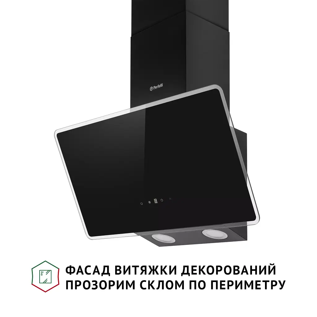 Витяжка декоративна похила Perfelli VICCO 6HSR NERO - фото 3
