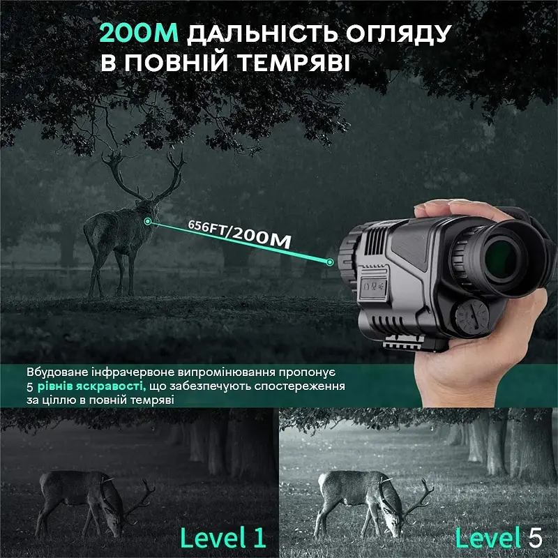 Монокуляр нічного бачення до 200 метрів з 5Х зумом та відео фото записом Suntek NV-300 (100864) - фото 6