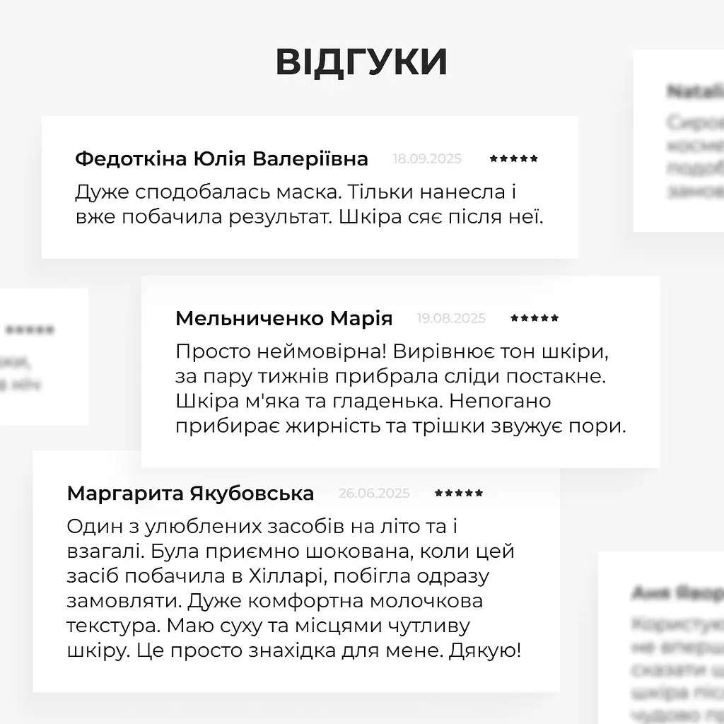 Набір Hillary для пружності та інтенсивного зволоження шкіри обличчя - фото 3