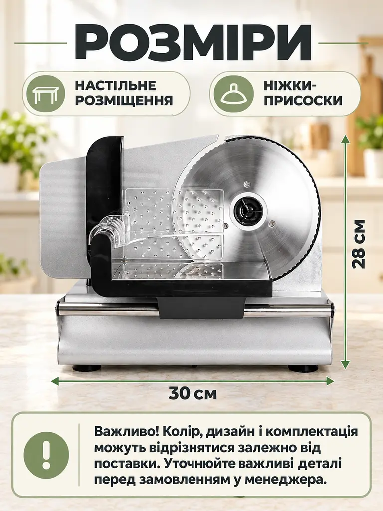 Електричний слайсер 500 Вт з товщиною нарізки до 15 мм для м'яса та сиру сріблястий (37261562) - фото 3