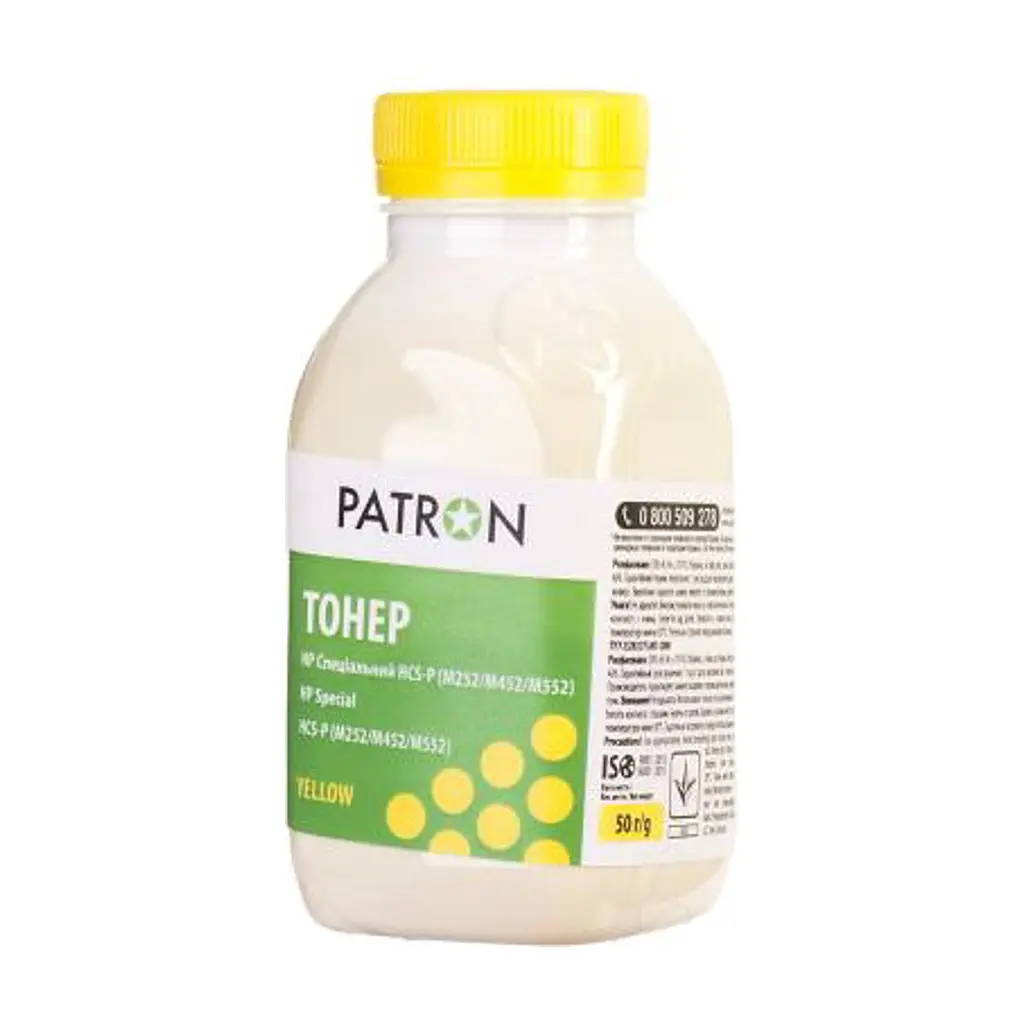 Тонер HP CLJ Pro M176/M177/M252/M277/M452, CANON 045 YELLOW Patron (PN-HCS-P-Y-050)