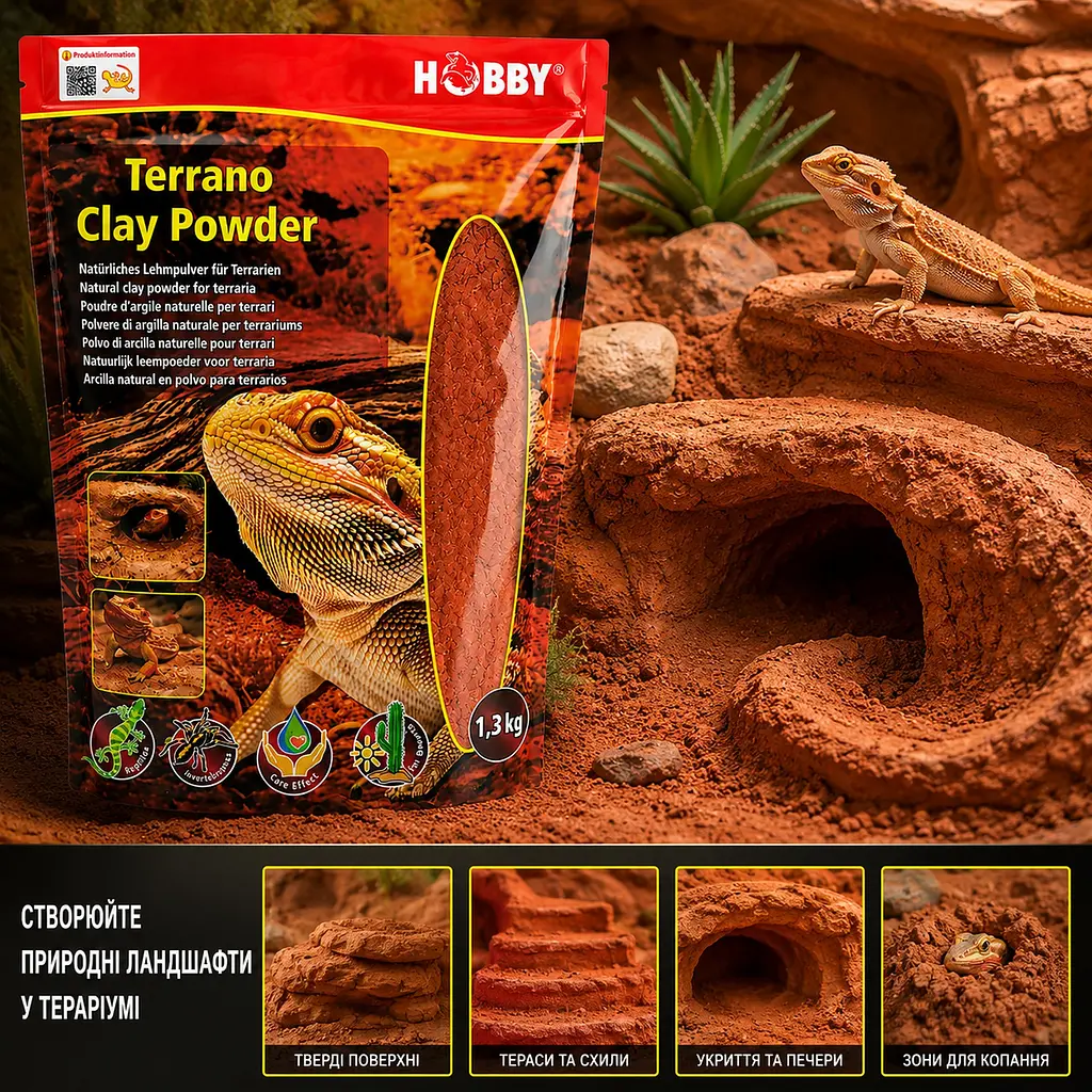 Глиняний порошок для тераріумного субстрату Hobby Terrano Clay Powder Red 1,3 кг (33210) - фото 3