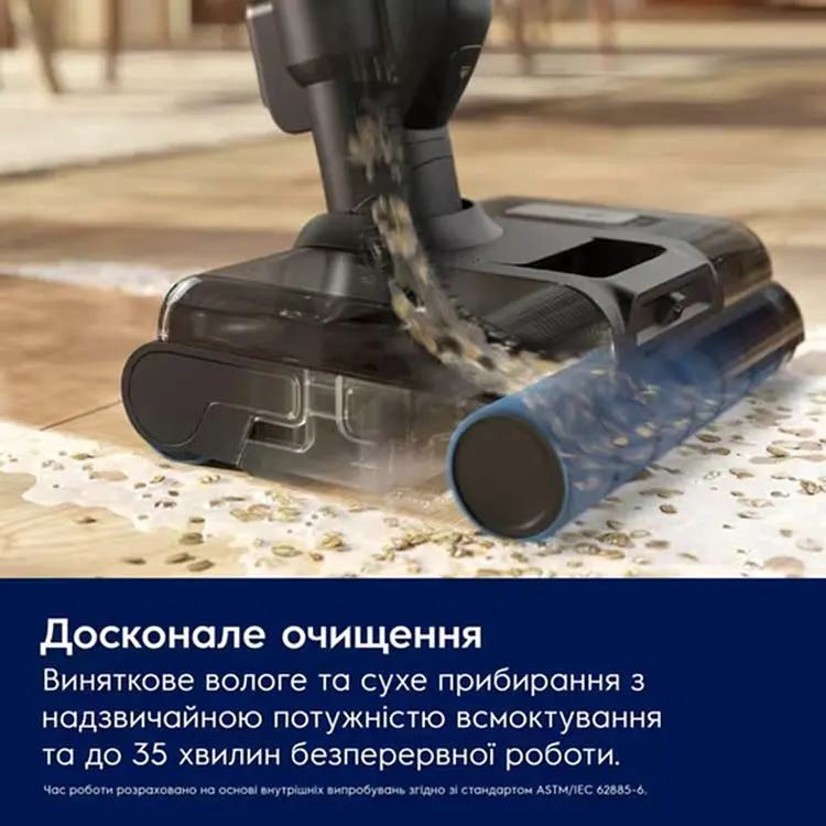 Пилосос Electrolux EW82U1DB акумуляторний - фото 7