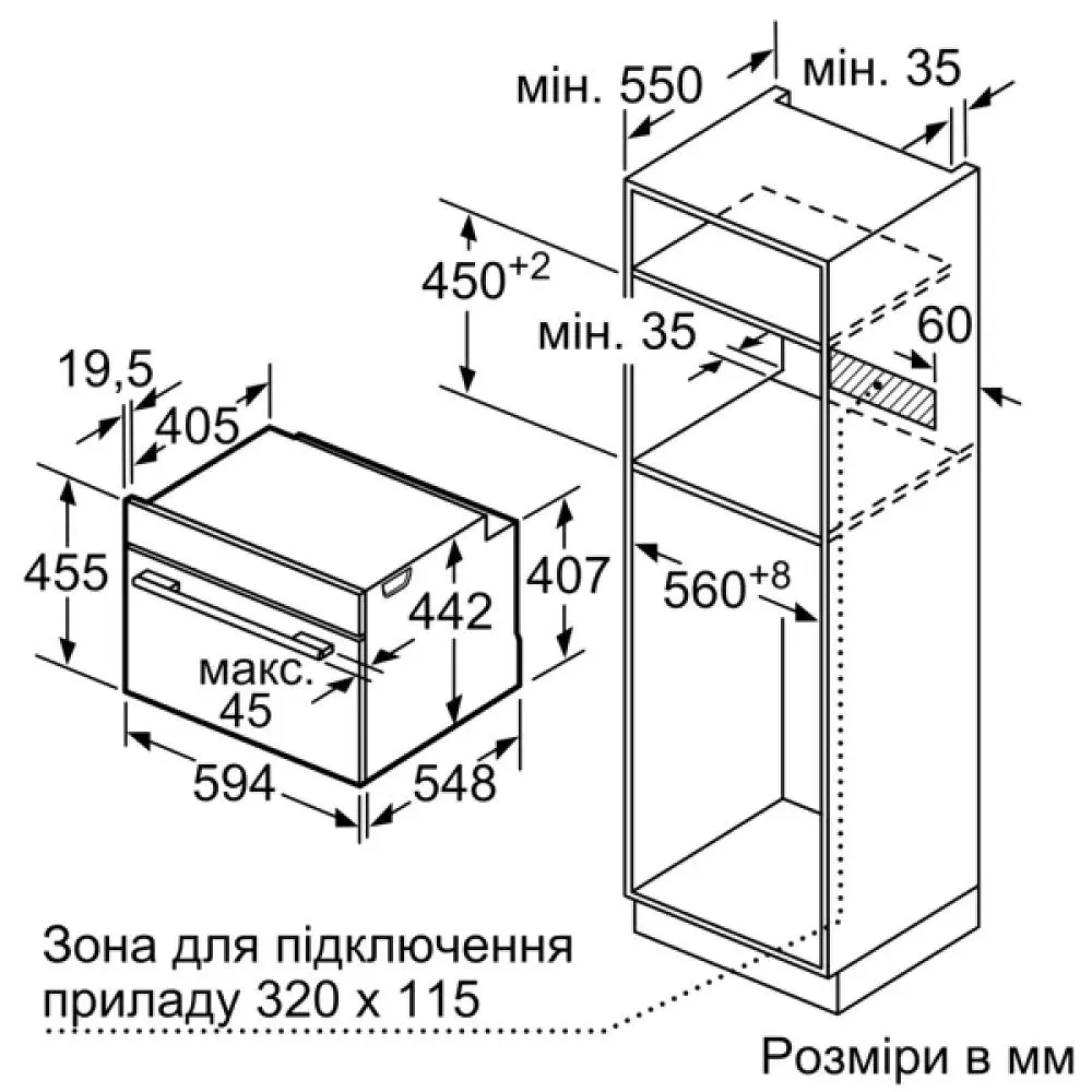 Siemens Духова шафа електрична компактна, 47л, A+, дисплей, конвекція, чорний - фото 8