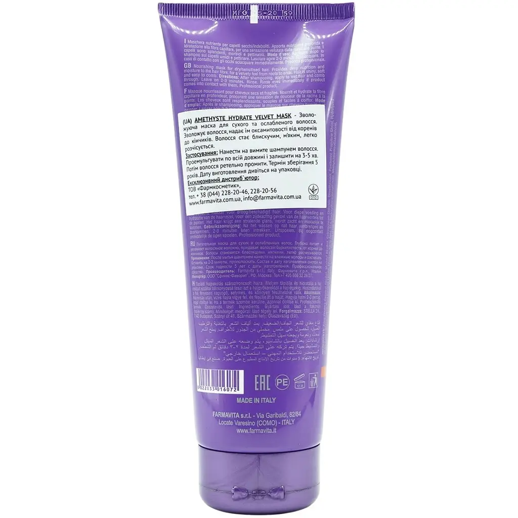 Маска для сухого та ослабленого волосся Farmavita Amethyste Mask Hydrate 250 мл - фото 2