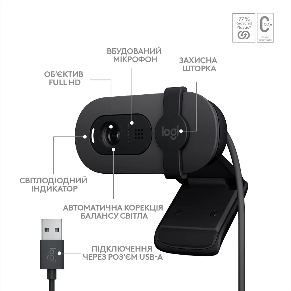 Веб-камера Logitech Brio 100 Full HD Graphite (960-001585) - фото 6