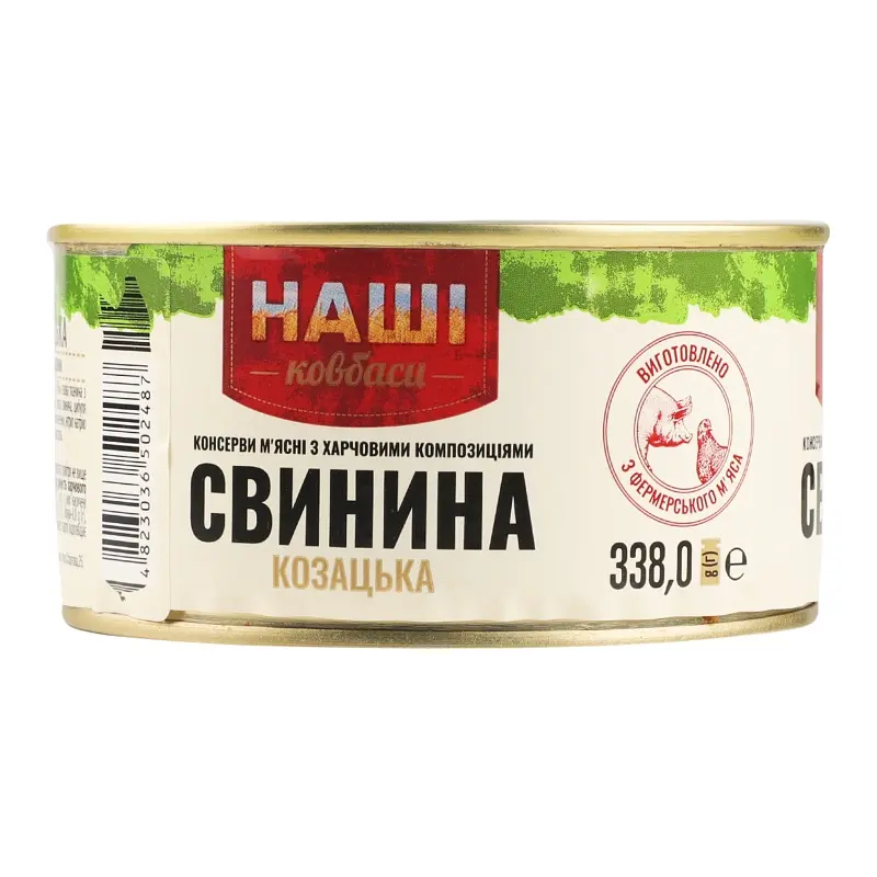 Свинина тушена Наші ковбаси Козацька 338 г - фото 3