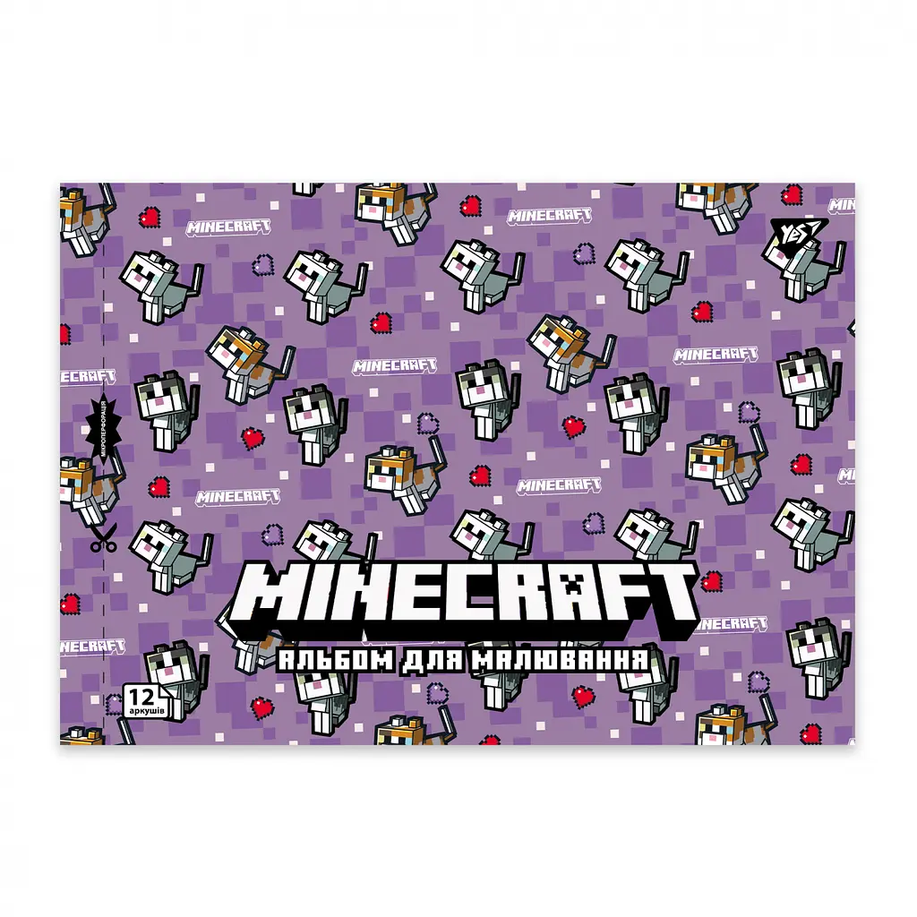 Тетрадь для рисования А4 Yes Minecraft girls 12 листов 8 шт. (130598) - фото 4