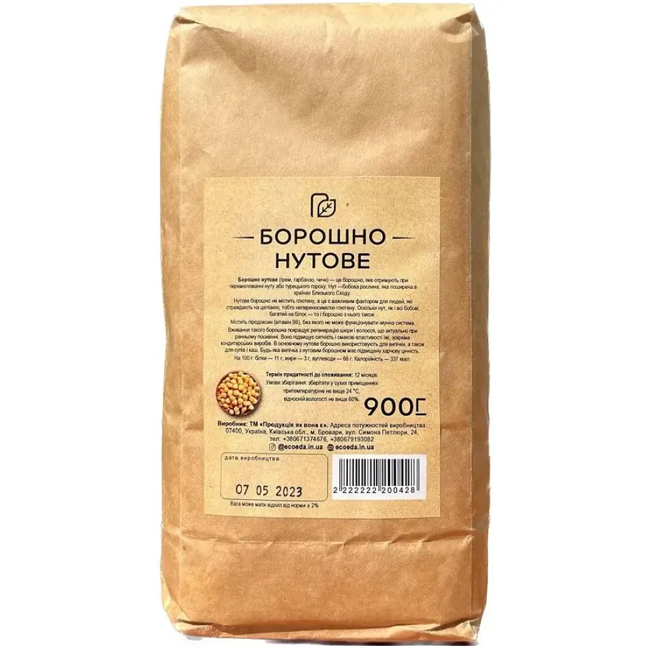 Борошно нутове 900 г