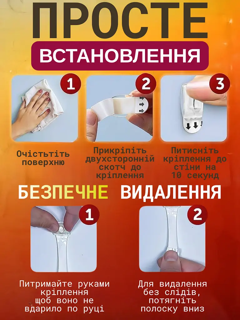 Гачки для кріплення гірлянд 20 шт прозорі самоклейки Perfect для декору та LED-стрічок - фото 3