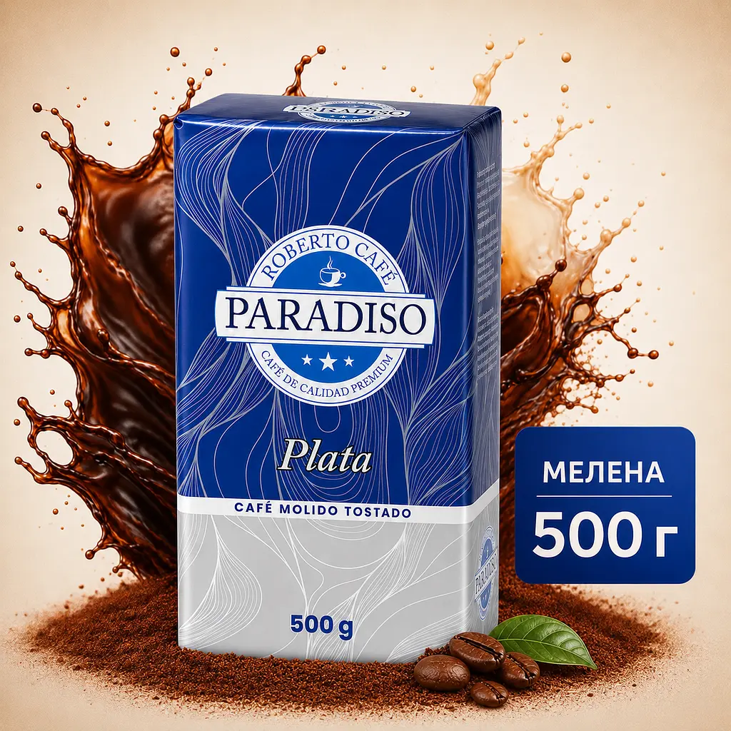Кава мелена Paradiso Plata 500 г натуральна середнього обсмаження - фото 2