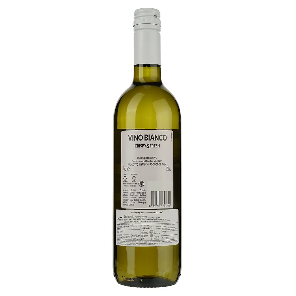 Вино Castelnuovo del Garda Vino Bianco белое сухое 0.75 л - фото 2
