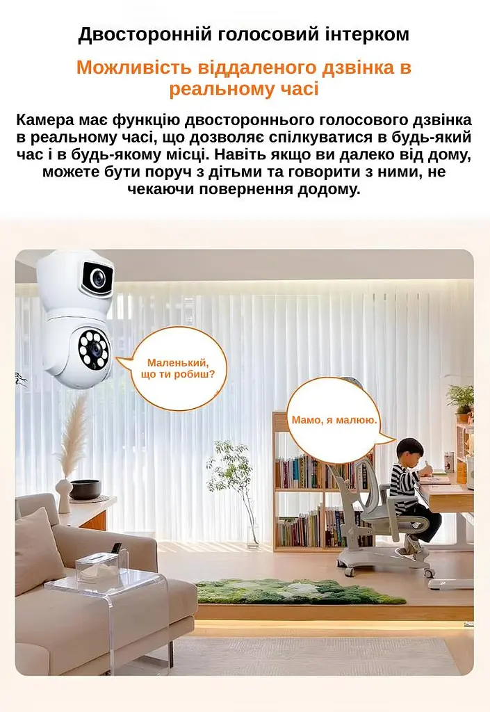 IP-камера цокольная с двойным объективом XON SmartCam Wi-Fi 1080P (GBWEW22VW 3718) Белая - фото 11