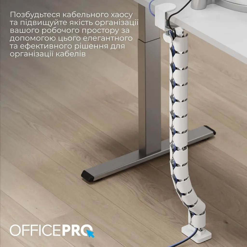 Органайзер для кабелю Officepro CM730W White - фото 10