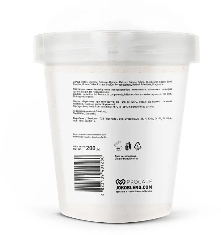 Маска гідрогелева Cacao Power Joko Blend 200 г - фото 4