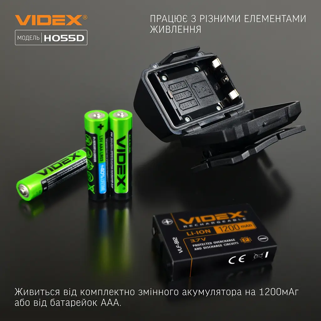 Налобний світлодіодний ліхтарик Videx VLF-H055D, 500Lm 5000K (27212-000) - фото 12