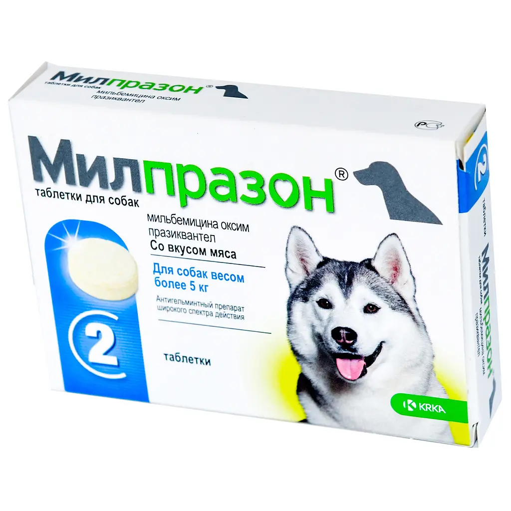 Таблетки для собак с массой тела 5-25 кг KRKA Милпразон со вкусом мяса 2 шт. - фото 3